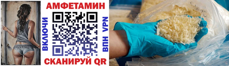 мега ССЫЛКА  Ессентукская  АМФ Розовый  купить наркотики сайты 