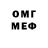 КЕТАМИН VHQ Denis Lefranc