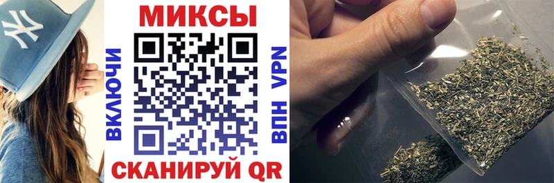 БУТИРАТ Butirat  Ессентукская 