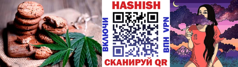Cannafood марихуана  Ессентукская 