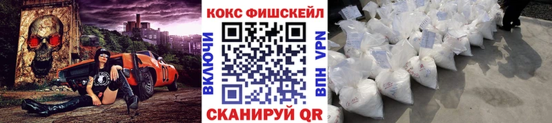 магазин    Ессентукская  КОКАИН Эквадор 