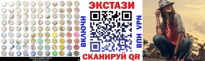 наркотики  Ессентукская  ЭКСТАЗИ louis Vuitton 
