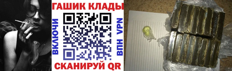 ГАШ гашик  Ессентукская 