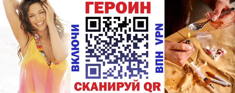 наркотики  Ессентукская  сайты даркнета телеграм  Героин гречка 