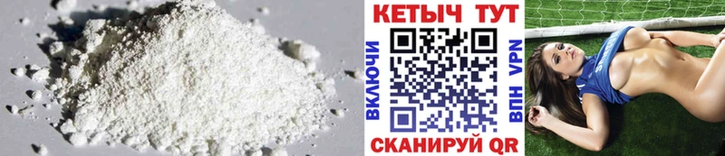 КЕТАМИН ketamine  Ессентукская 