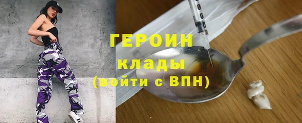 2c-b Гусиноозёрск