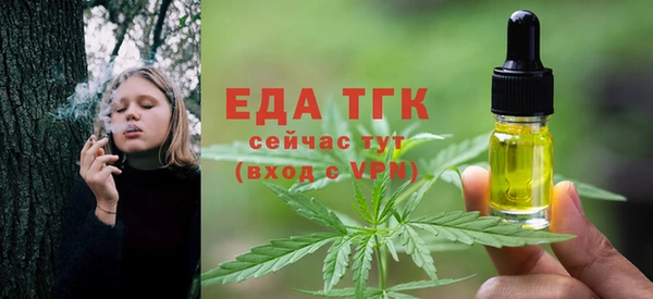 каннабис Гусев