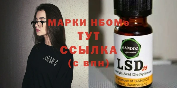 меф VHQ Гусь-Хрустальный