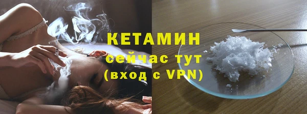 2c-b Гусиноозёрск