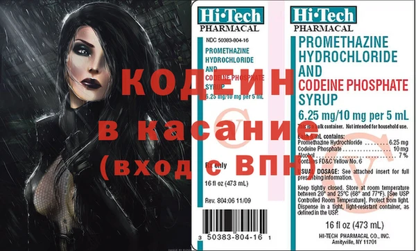 меф VHQ Гусь-Хрустальный