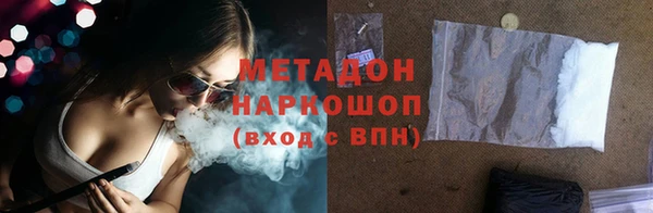 2c-b Гусиноозёрск