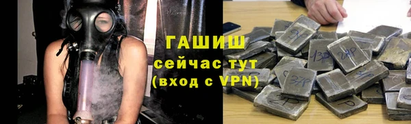 2c-b Гусиноозёрск