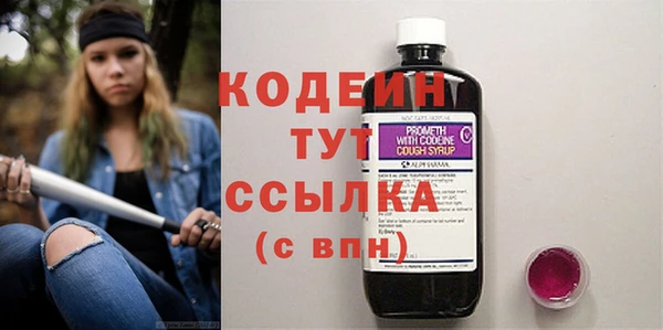 меф VHQ Гусь-Хрустальный