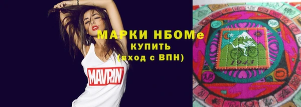 2c-b Гусиноозёрск