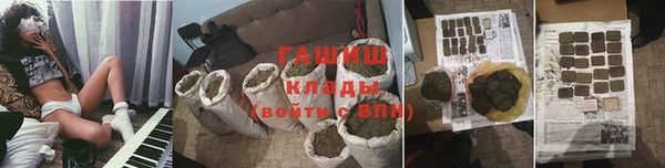 меф VHQ Гусь-Хрустальный