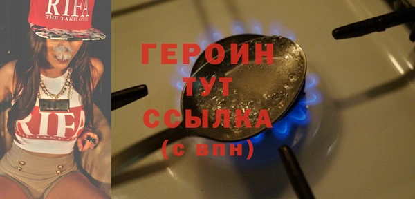 2c-b Гусиноозёрск