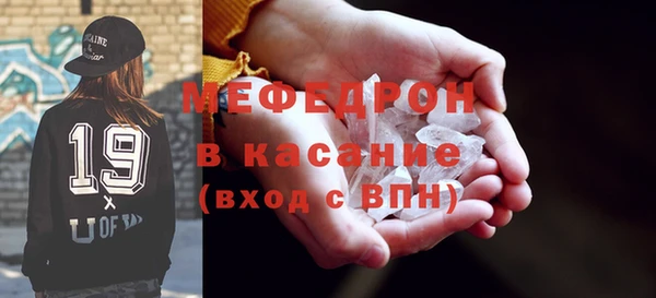меф VHQ Гусь-Хрустальный