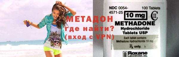 каннабис Гусев