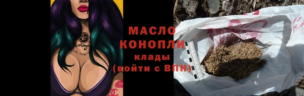 меф VHQ Гусь-Хрустальный