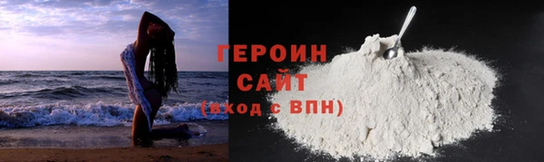 2c-b Гусиноозёрск