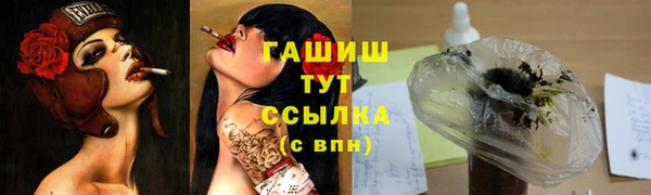 2c-b Гусиноозёрск