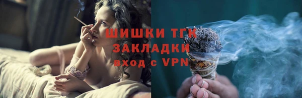 меф VHQ Гусь-Хрустальный