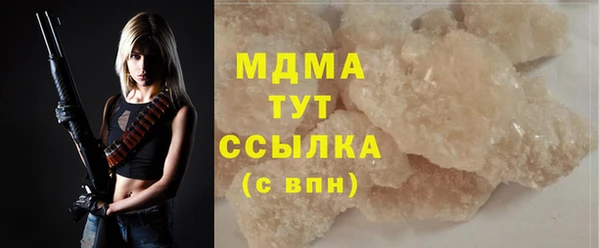 каннабис Гусев