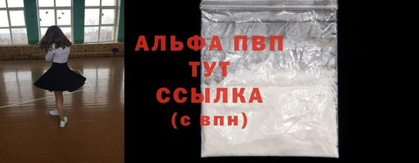 2c-b Гусиноозёрск