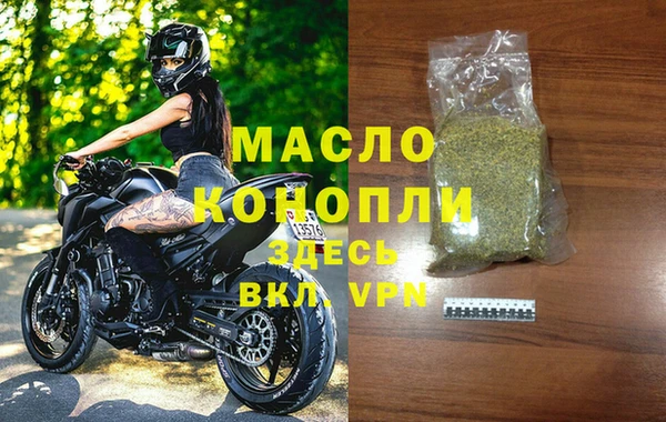 каннабис Гусев
