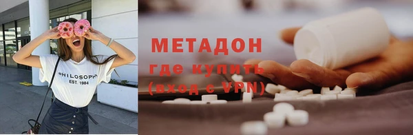 2c-b Гусиноозёрск