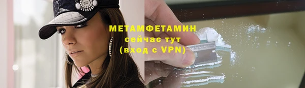 меф VHQ Гусь-Хрустальный