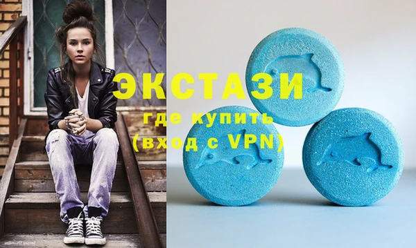 меф VHQ Гусь-Хрустальный