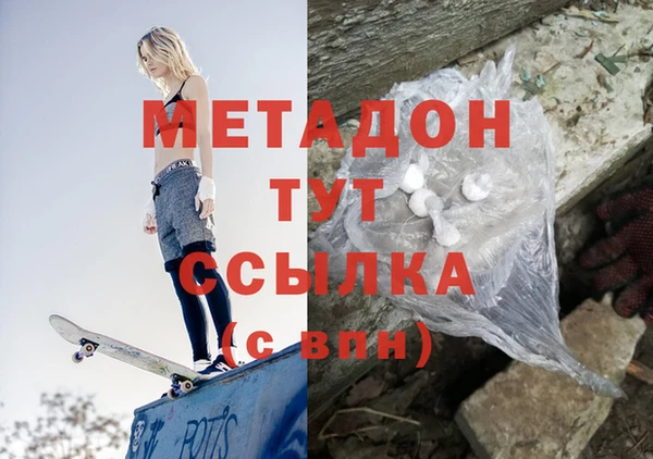 каннабис Гусев