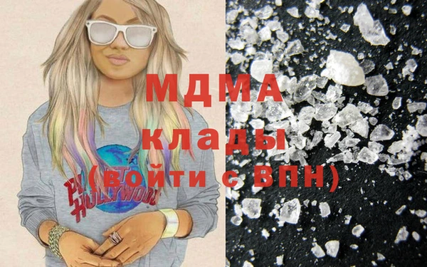 2c-b Гусиноозёрск
