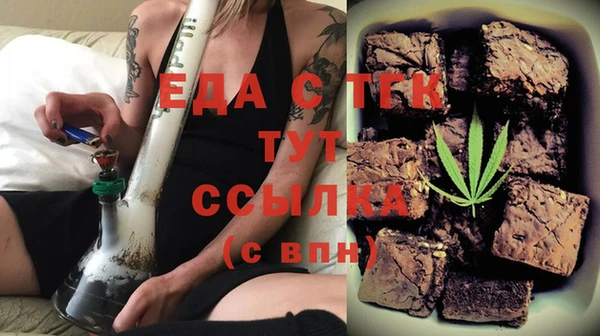 2c-b Гусиноозёрск