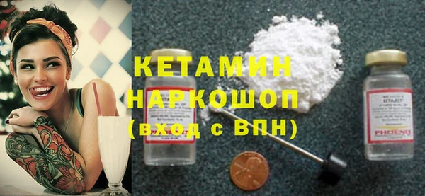 2c-b Гусиноозёрск