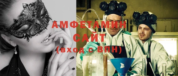 меф VHQ Гусь-Хрустальный