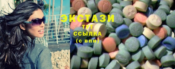 2c-b Гусиноозёрск