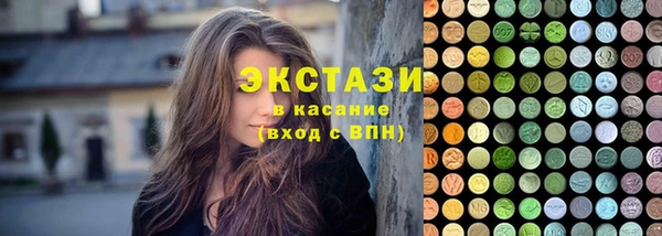 2c-b Гусиноозёрск