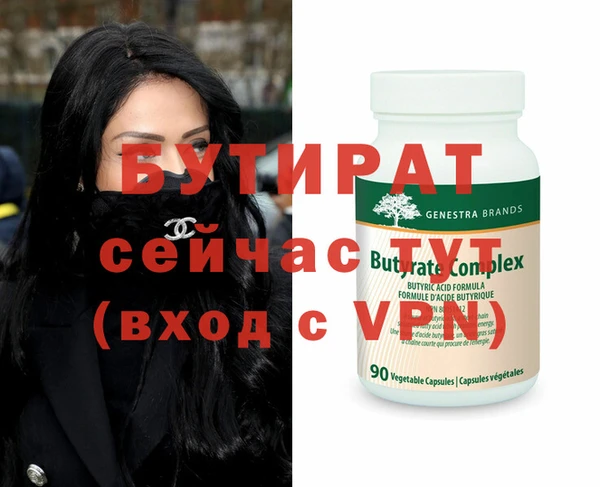 каннабис Гусев