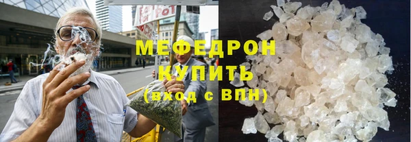 2c-b Гусиноозёрск
