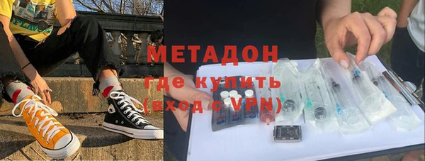 меф VHQ Гусь-Хрустальный