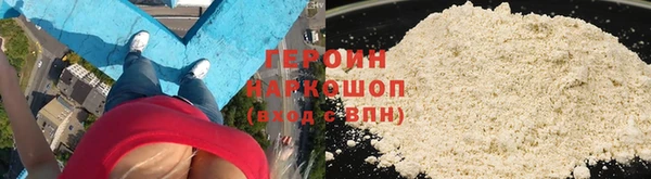 меф VHQ Гусь-Хрустальный