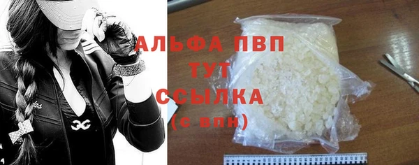 меф VHQ Гусь-Хрустальный