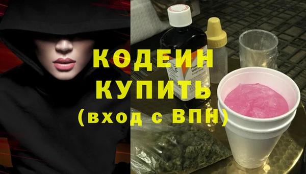 2c-b Гусиноозёрск