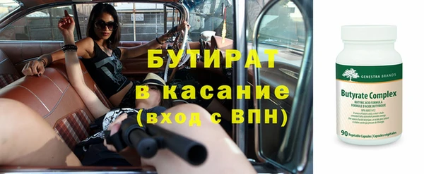 меф VHQ Гусь-Хрустальный