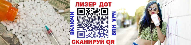 мега зеркало  Ессентукская  ЛСД экстази кислота  купить закладку 