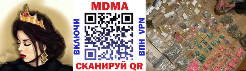 MDMA кристаллы  магазин продажи   Ессентукская 