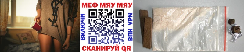 Мефедрон  Ессентукская