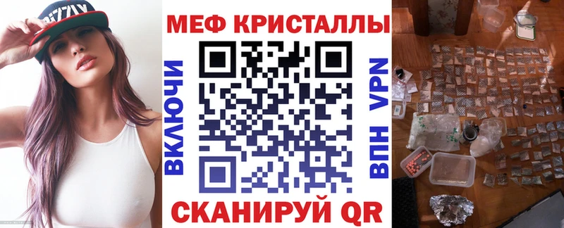 Мефедрон мяу мяу  Ессентукская 